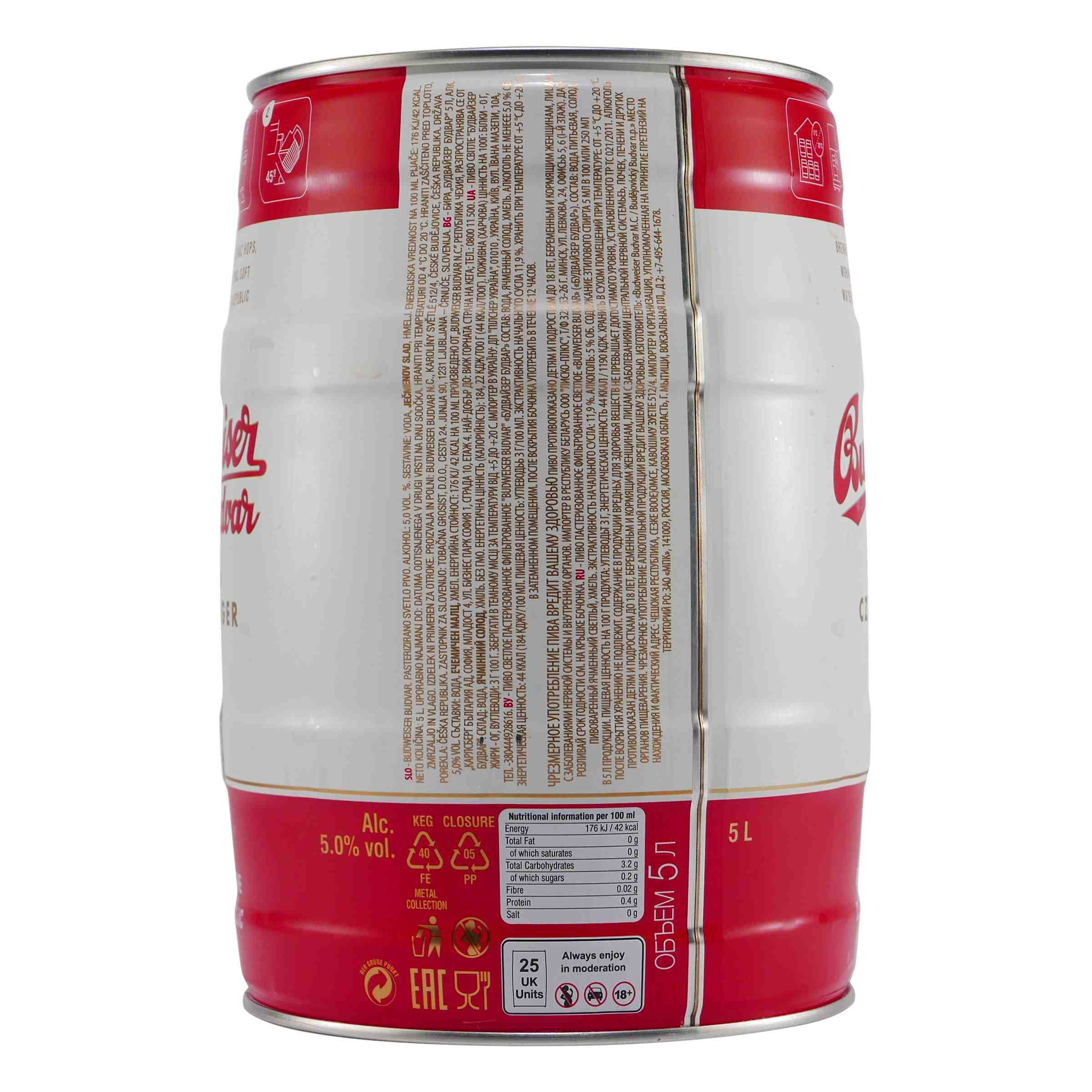 Budweiser Budvar Czech Lager Bierfass 5,0L