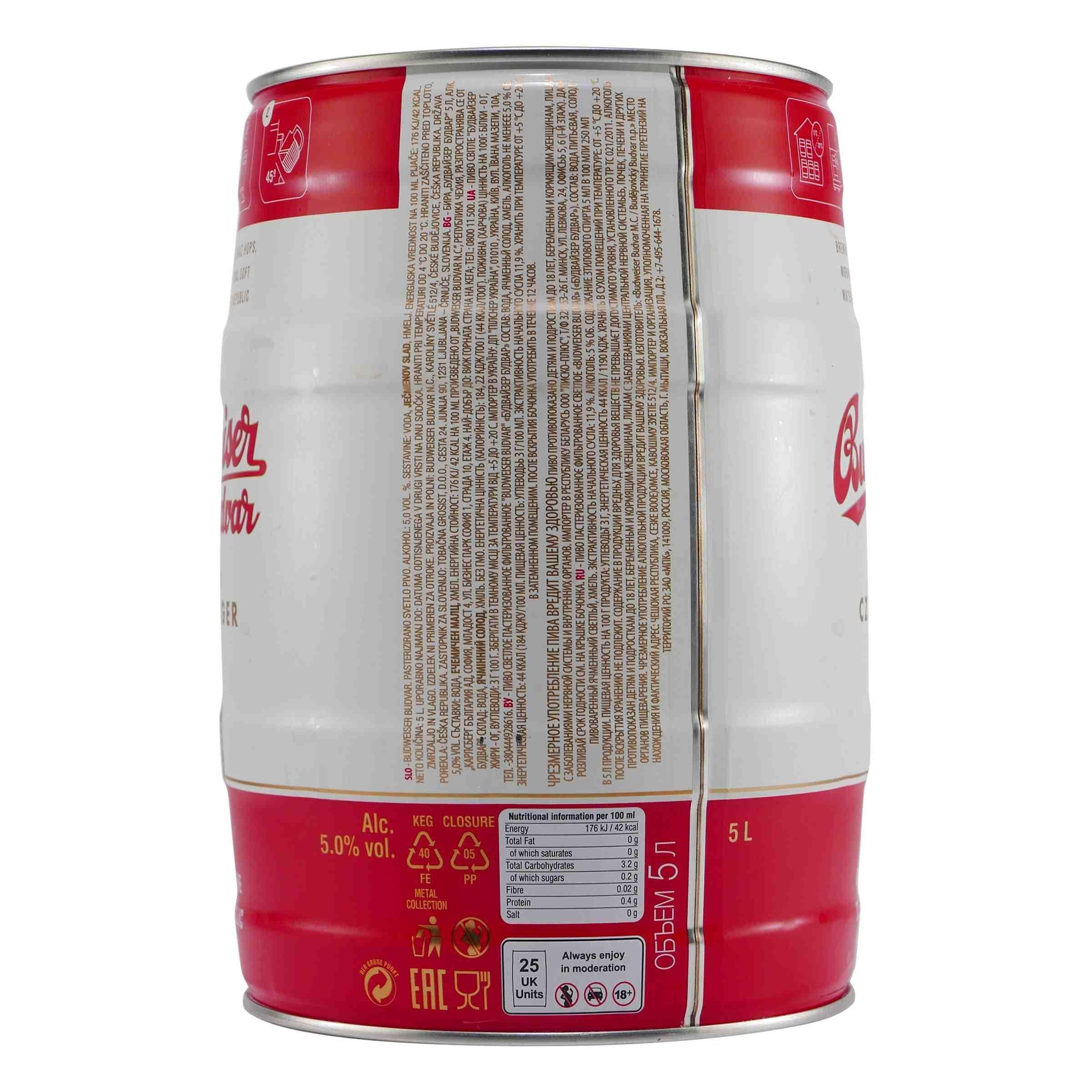 Budweiser Budvar Czech Lager Bierfass 5,0L