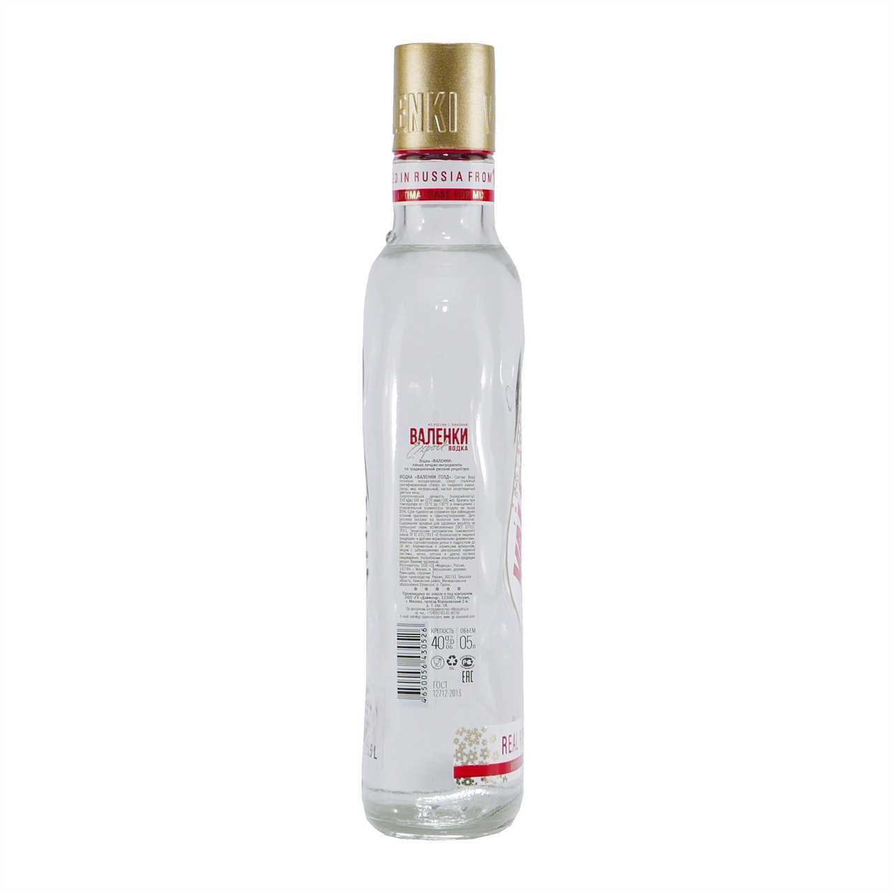 Valenki Gold Vodka