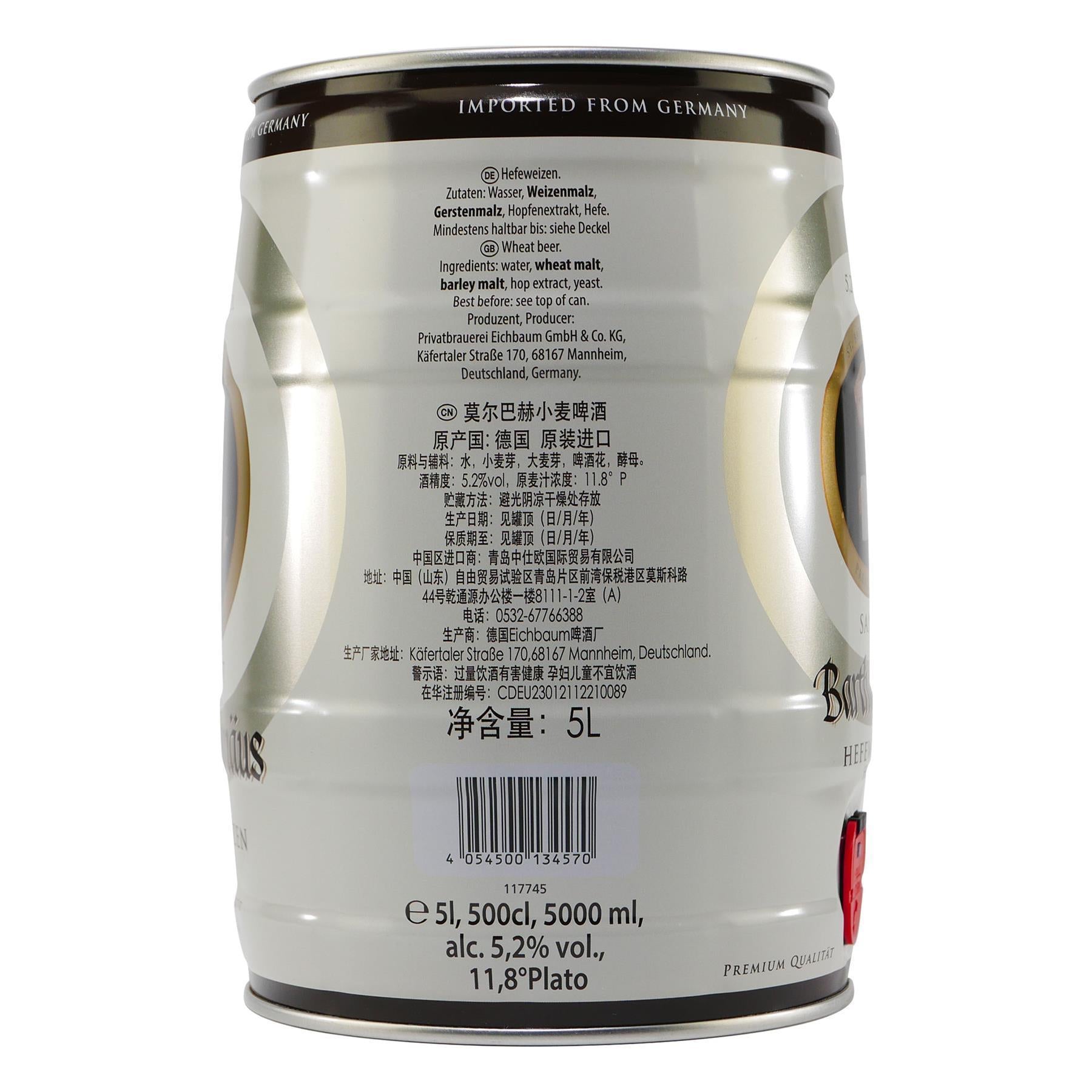 Bartholomäus Hefeweizen Hell Bierfass 5,0L EINWEG