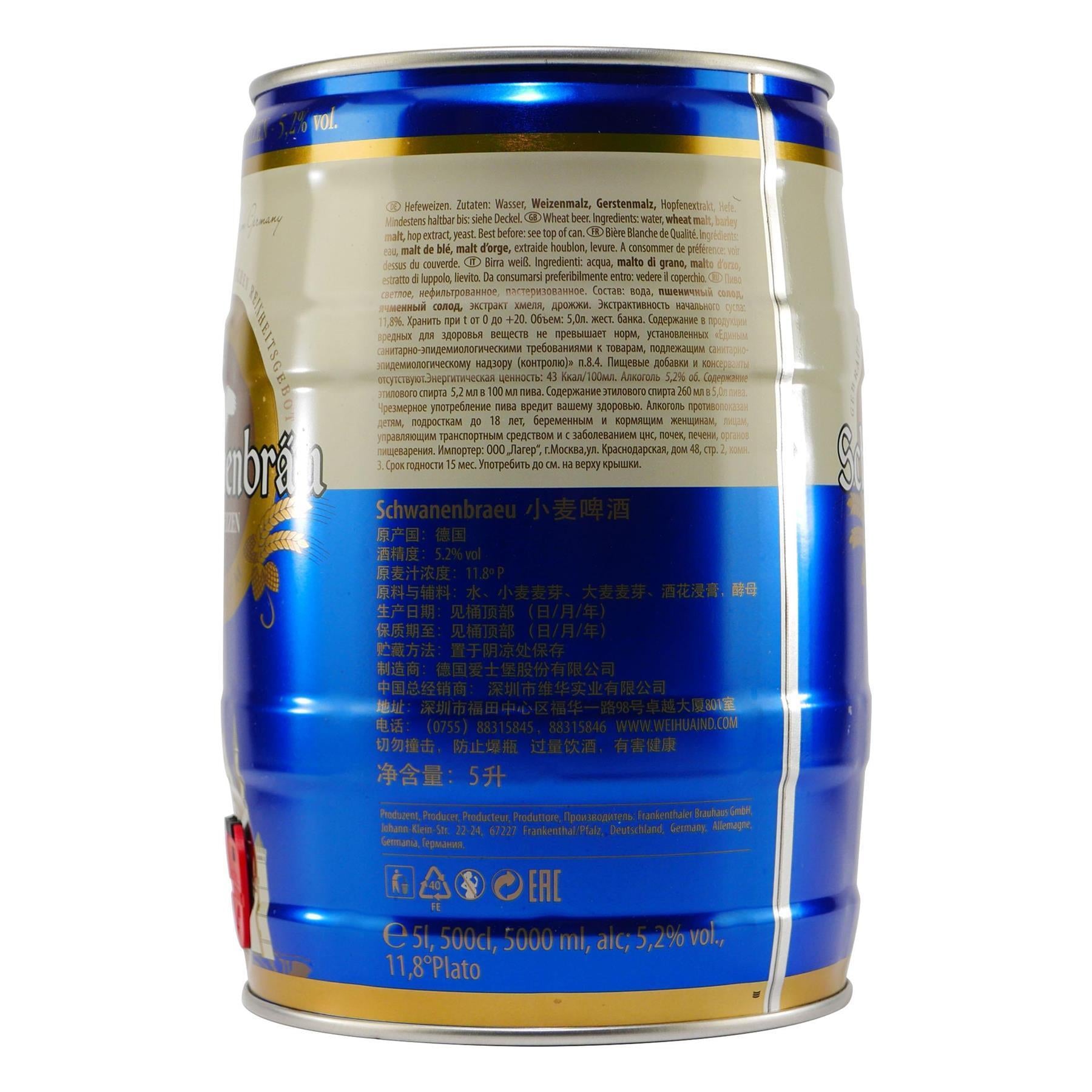 Schwanenbräu Hefeweizen Bierfass 5,0L EINWEG