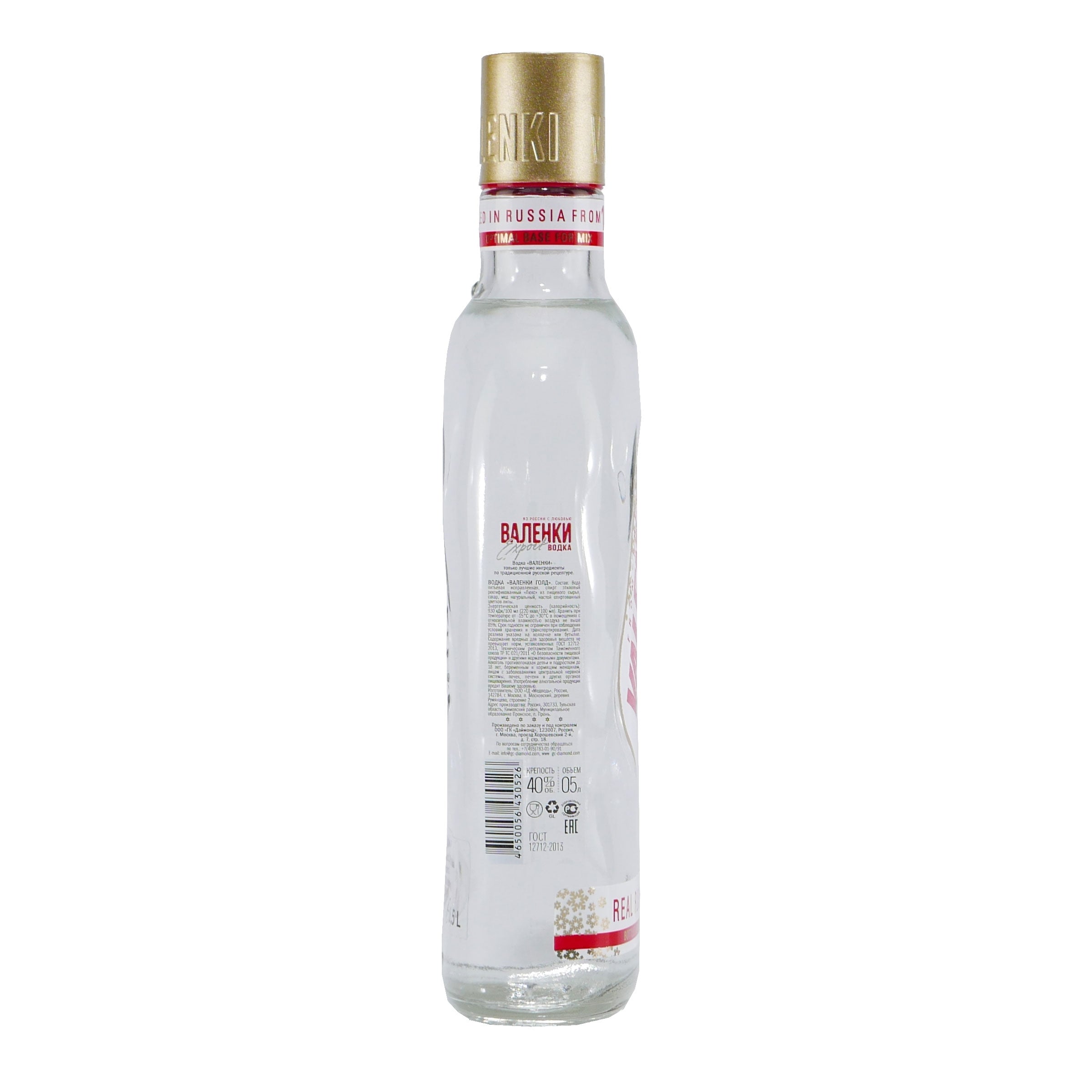 Valenki Gold Vodka